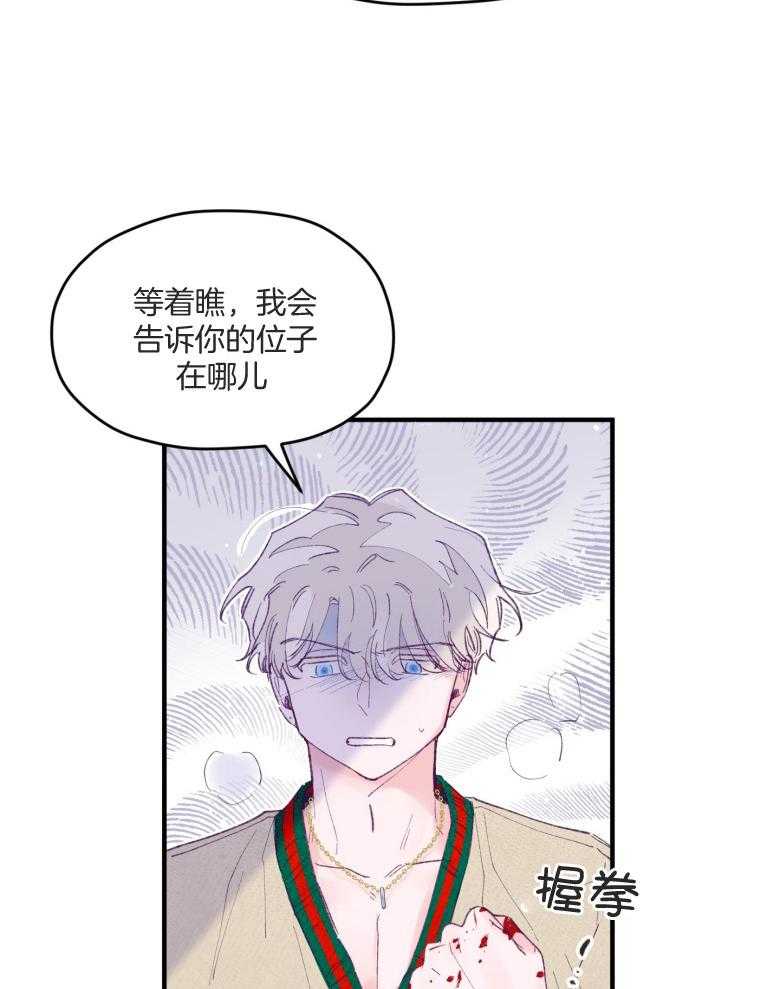第56话_等着瞧23