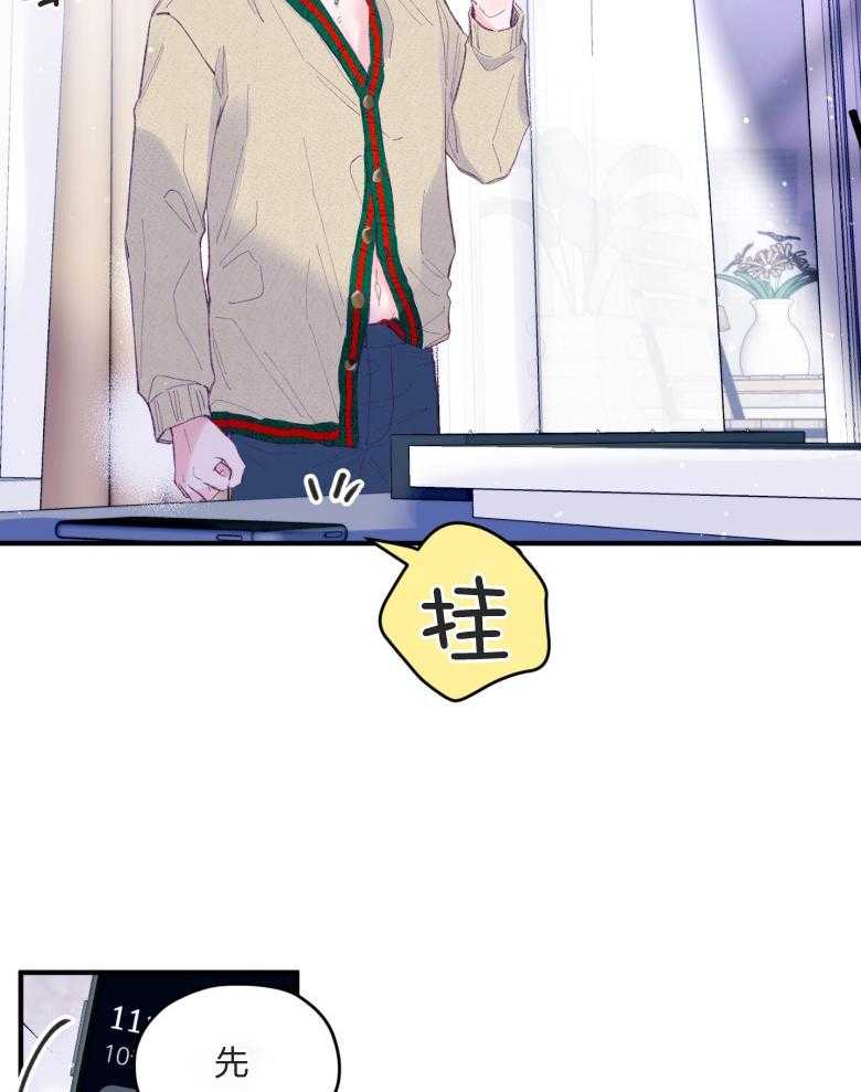第56话_等着瞧25
