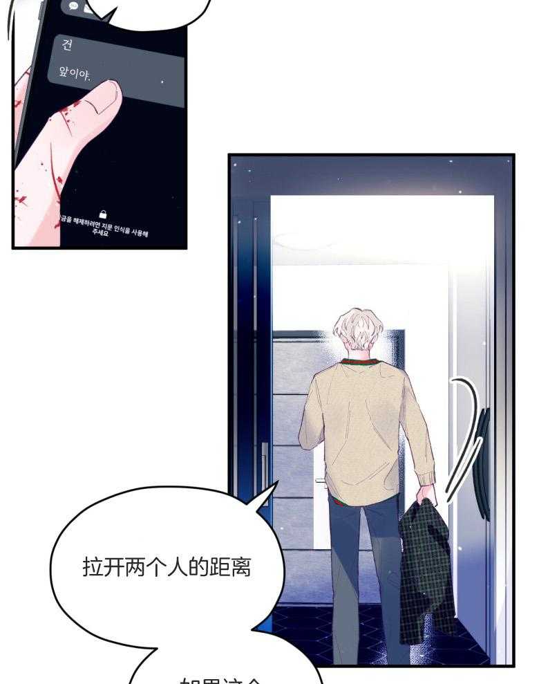 第56话_等着瞧26