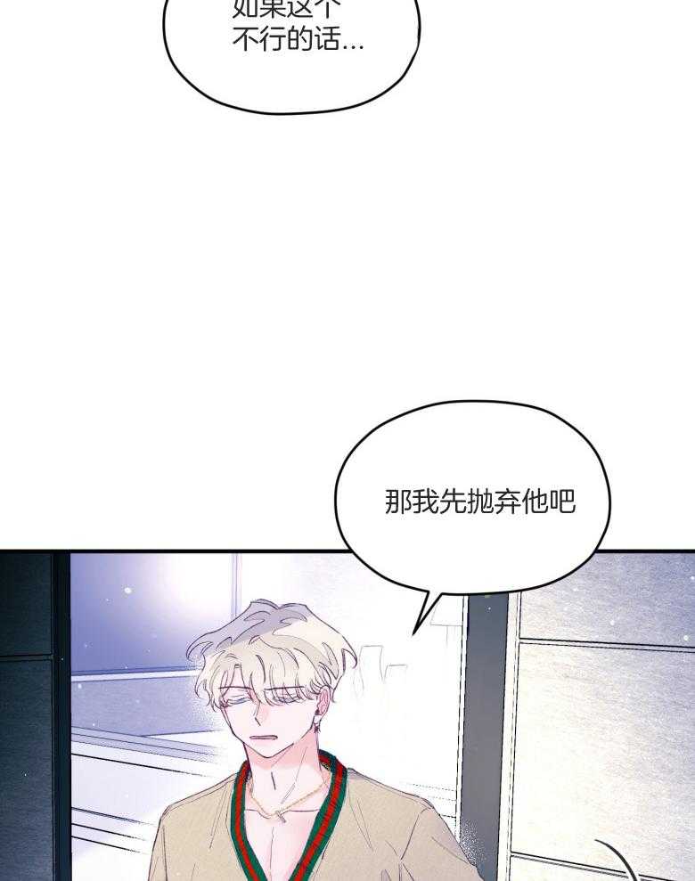 第56话_等着瞧27