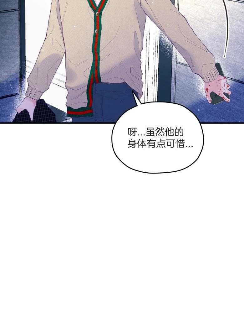 第56话_等着瞧28