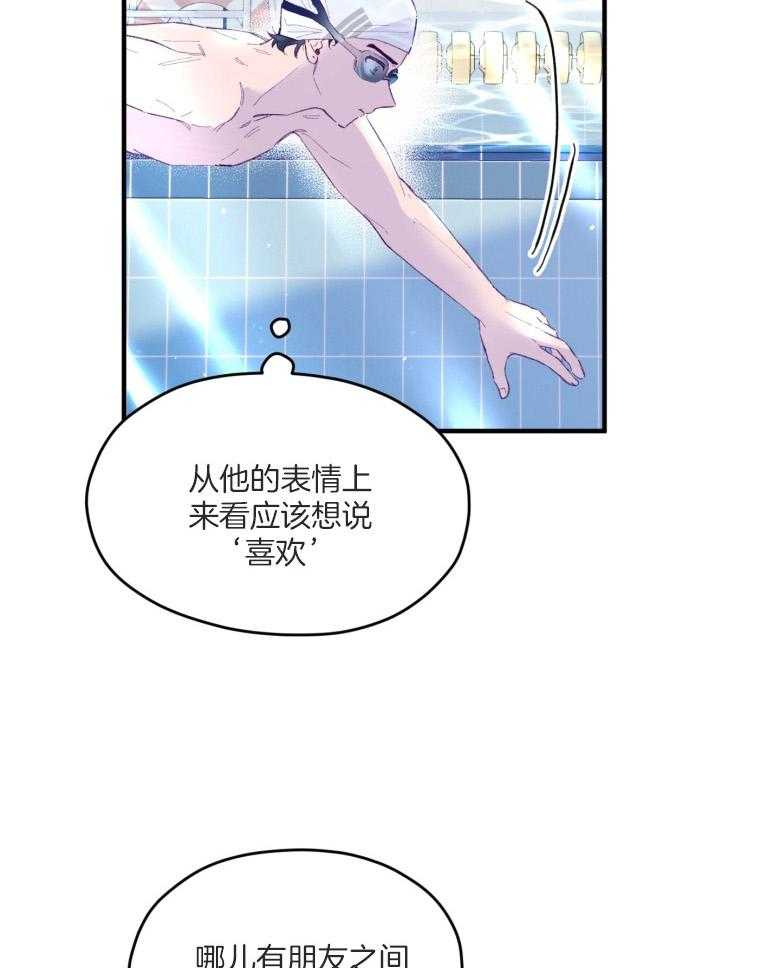 第55话_牢牢抓住你10