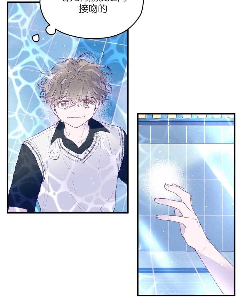 第55话_牢牢抓住你11