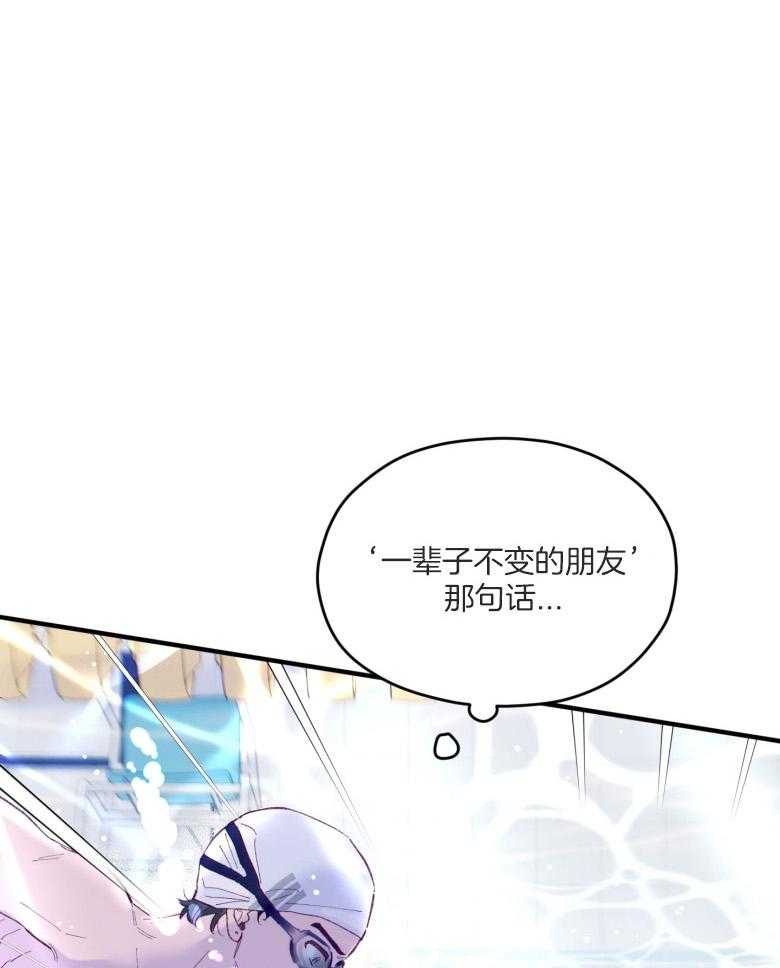 第55话_牢牢抓住你12