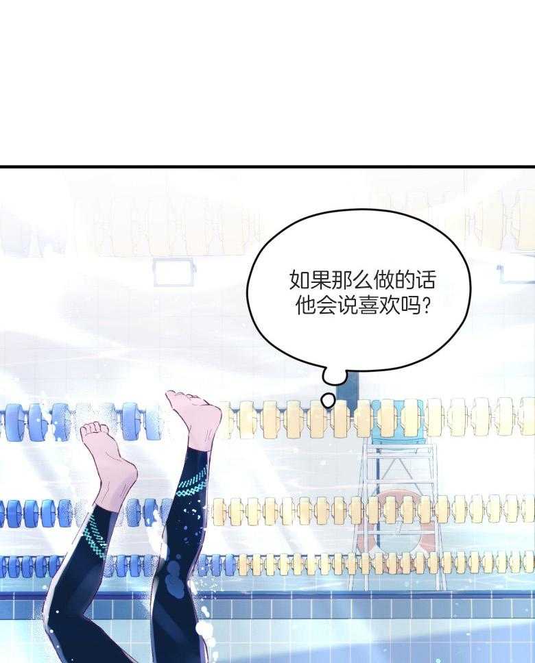 第55话_牢牢抓住你14