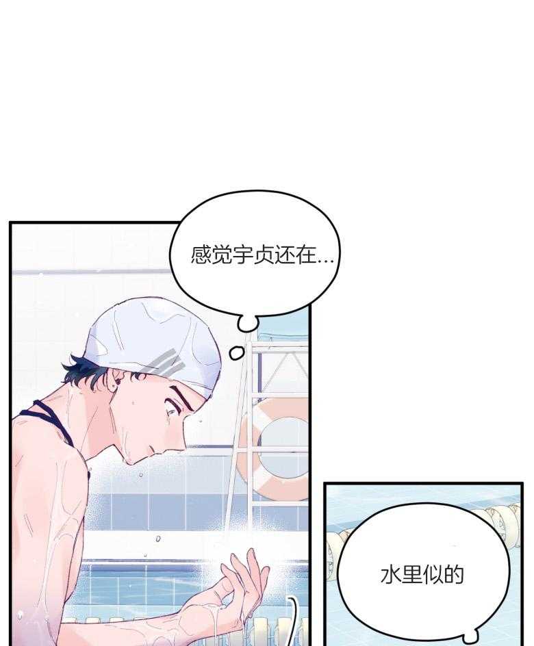 第55话_牢牢抓住你16