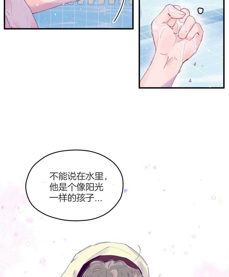 第55话_牢牢抓住你17