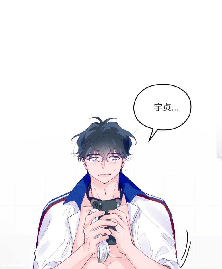 第55话_牢牢抓住你23