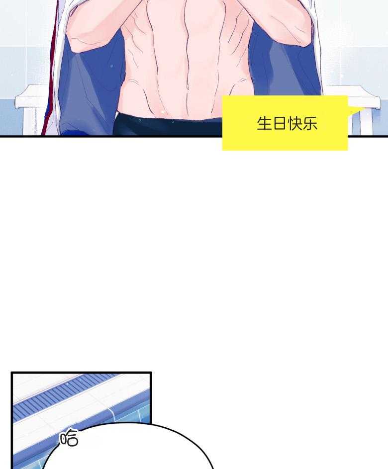 第55话_牢牢抓住你24
