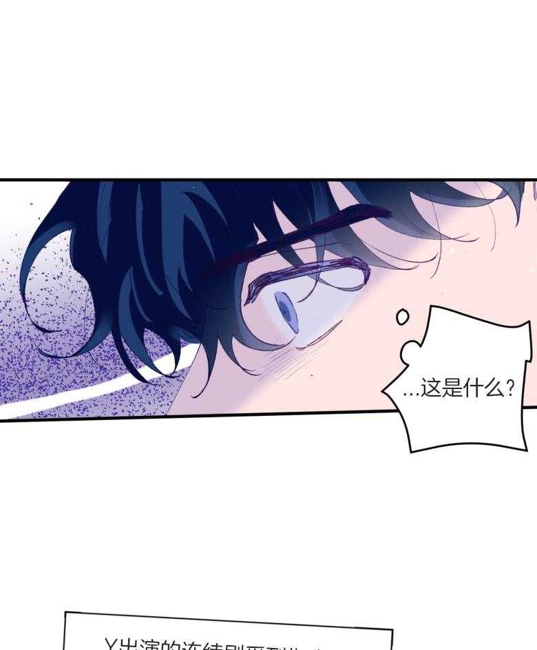 第55话_牢牢抓住你26