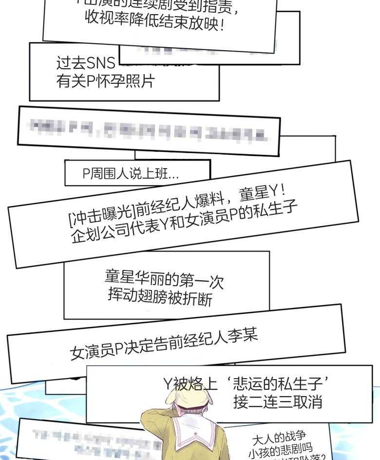 第55话_牢牢抓住你27