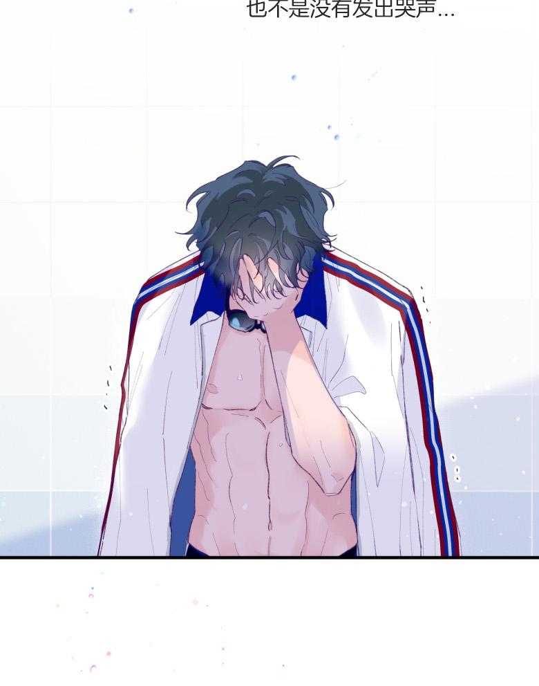 第55话_牢牢抓住你31