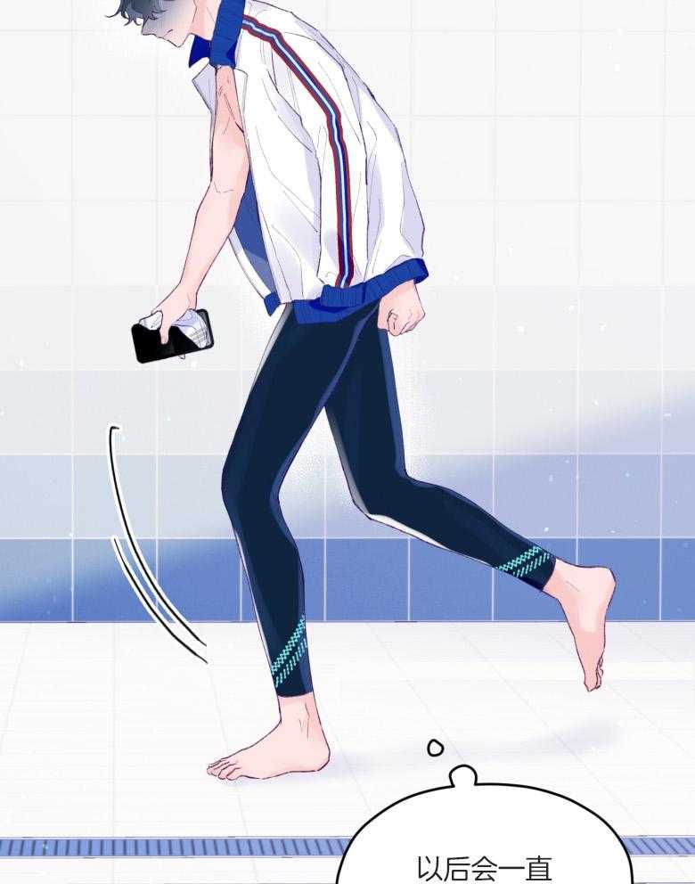 第55话_牢牢抓住你34