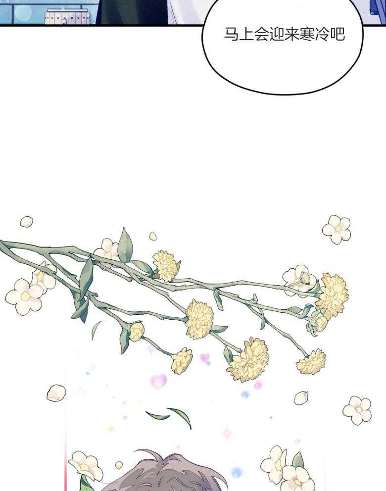 第55话_牢牢抓住你43