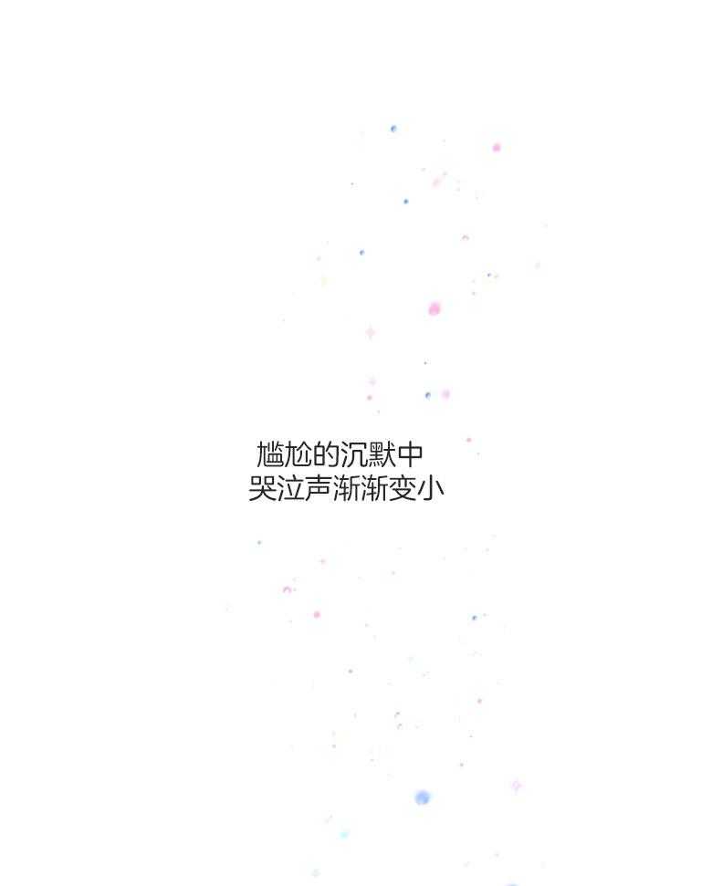 第54话_被甩了吗0