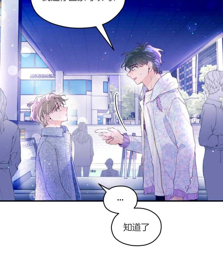 第54话_被甩了吗10