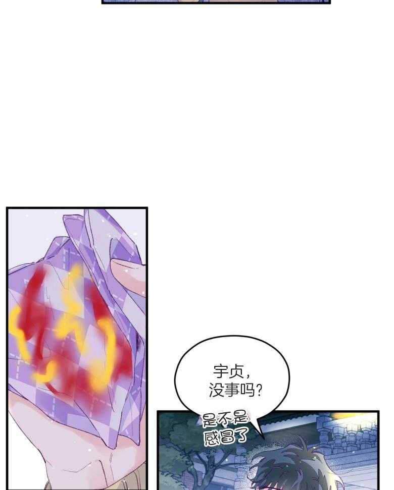第54话_被甩了吗13