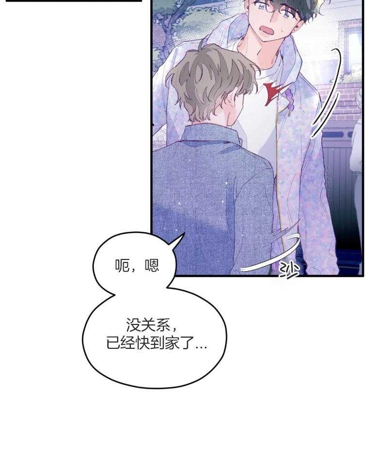第54话_被甩了吗14