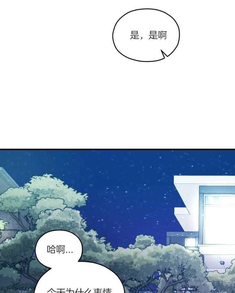 第54话_被甩了吗15