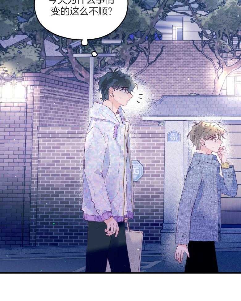 第54话_被甩了吗16