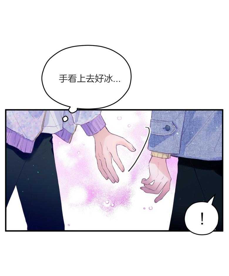 第54话_被甩了吗17