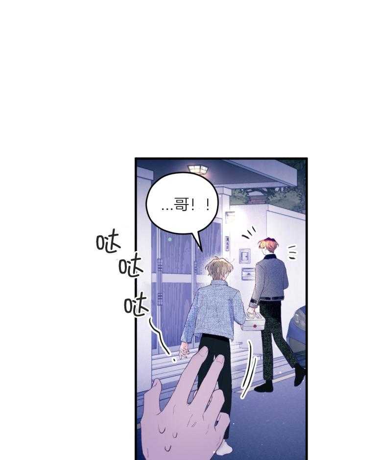 第54话_被甩了吗18