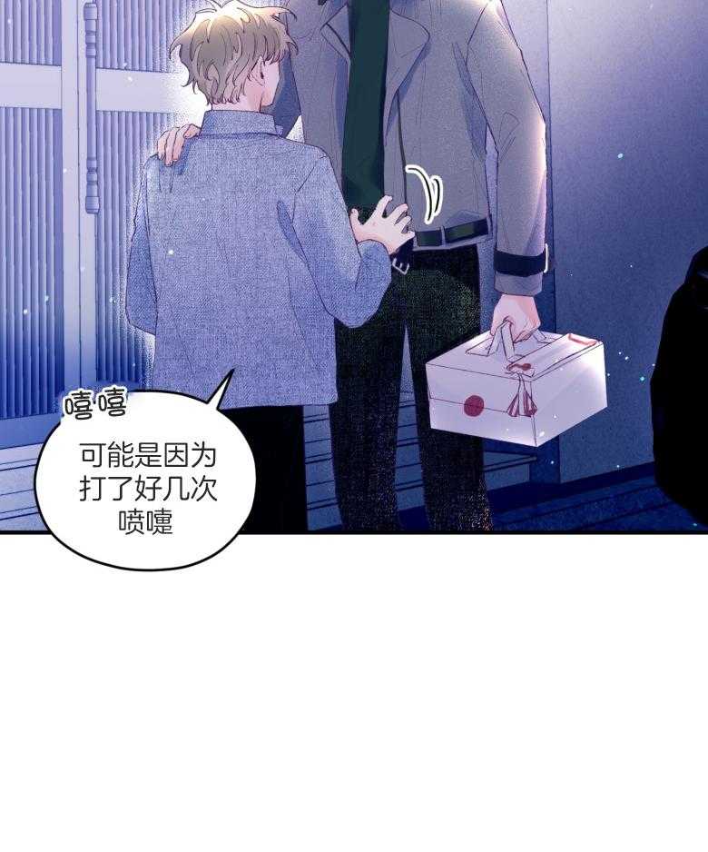 第54话_被甩了吗20
