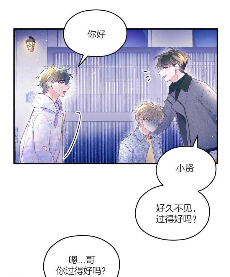 第54话_被甩了吗21