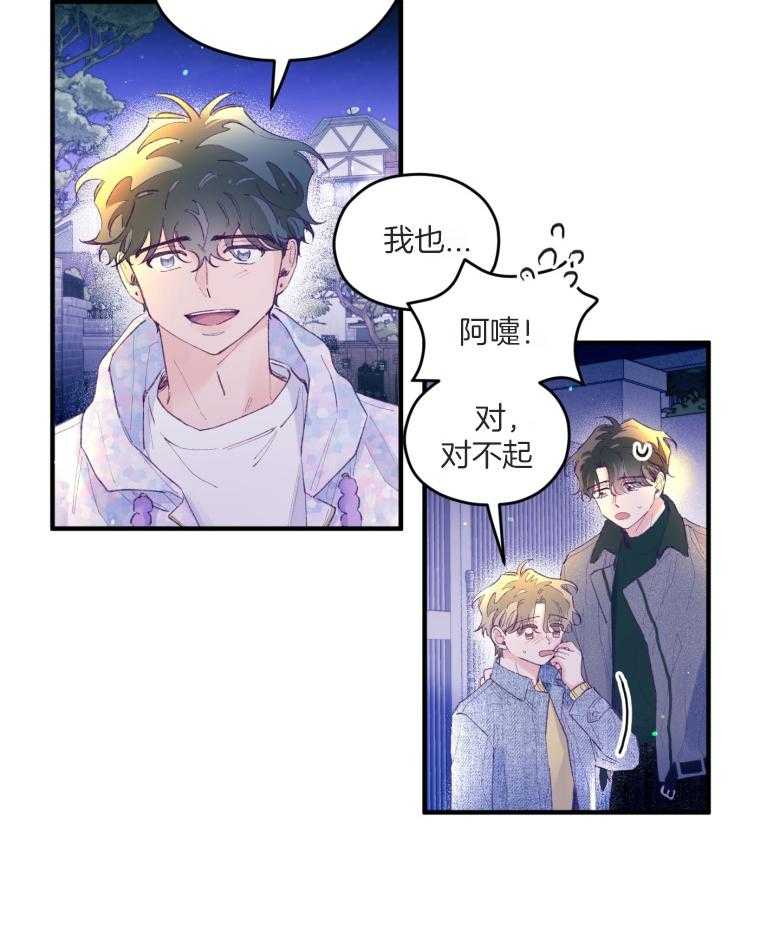 第54话_被甩了吗22