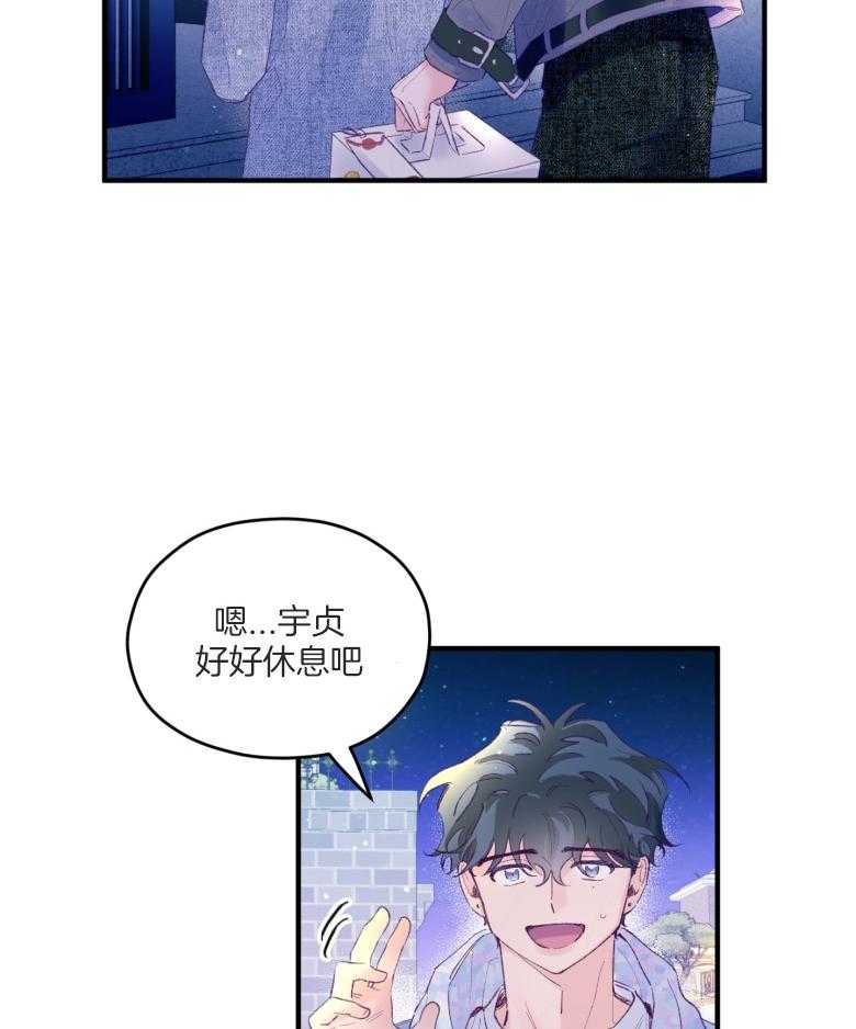 第54话_被甩了吗24