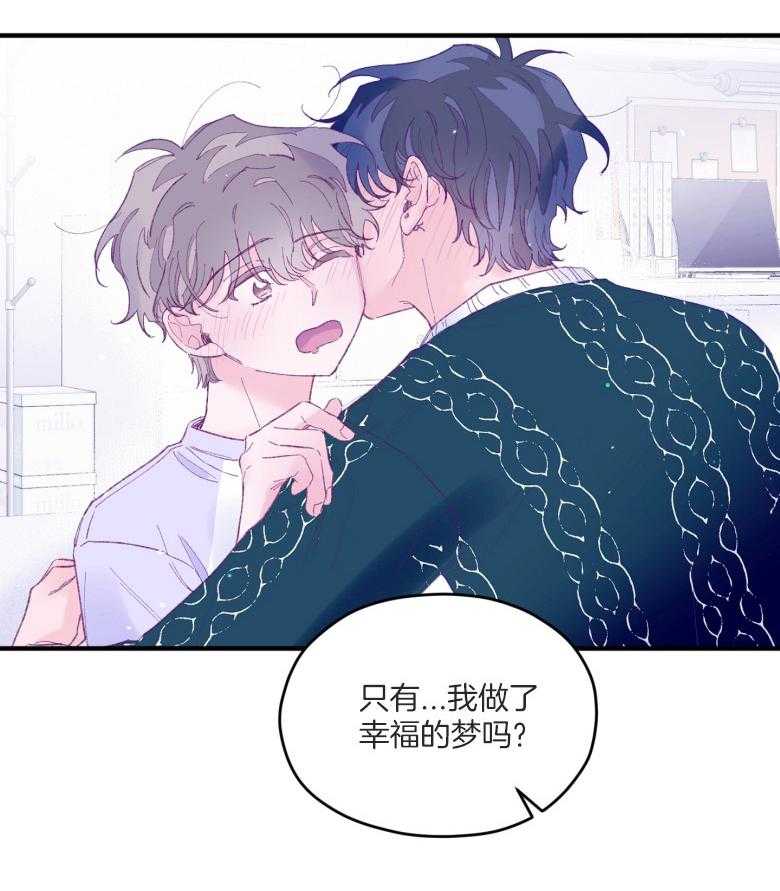 第54话_被甩了吗34