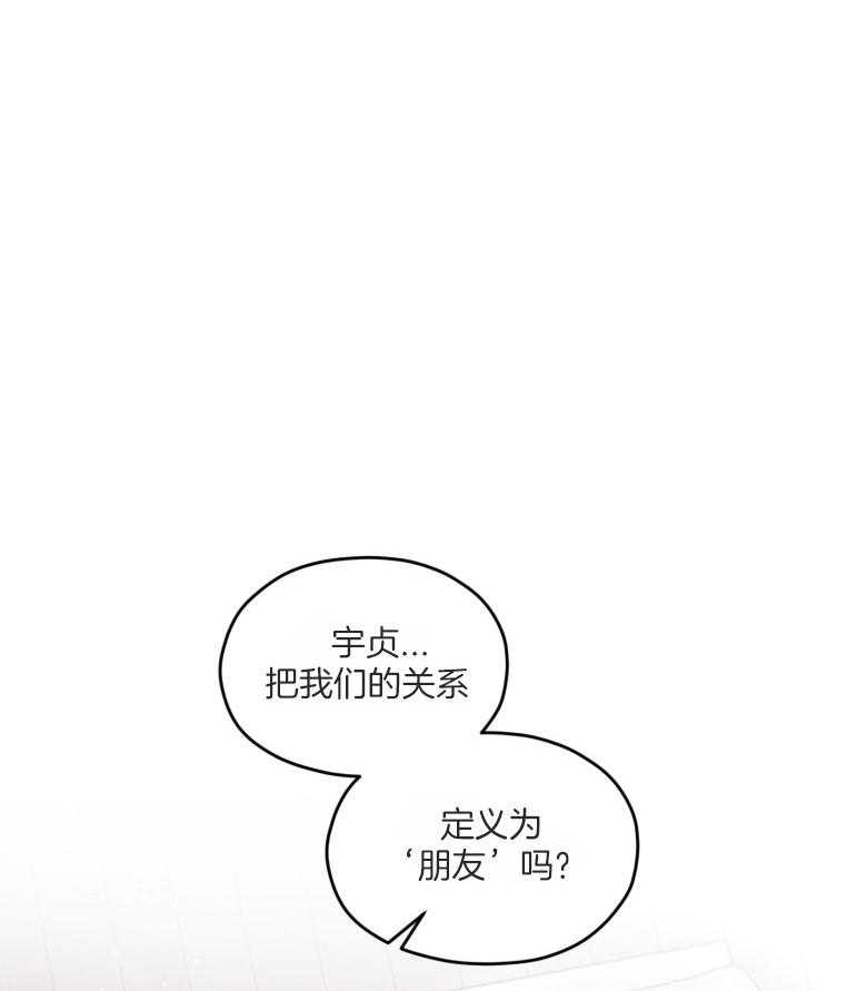 第54话_被甩了吗35