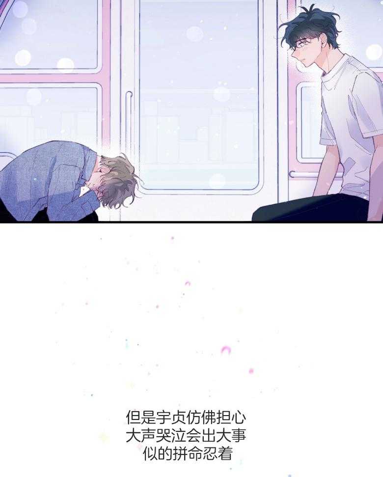 第54话_被甩了吗4