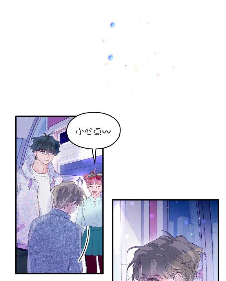 第54话_被甩了吗5