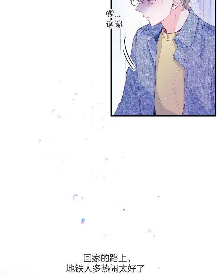 第54话_被甩了吗6