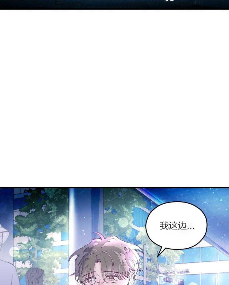 第54话_被甩了吗8
