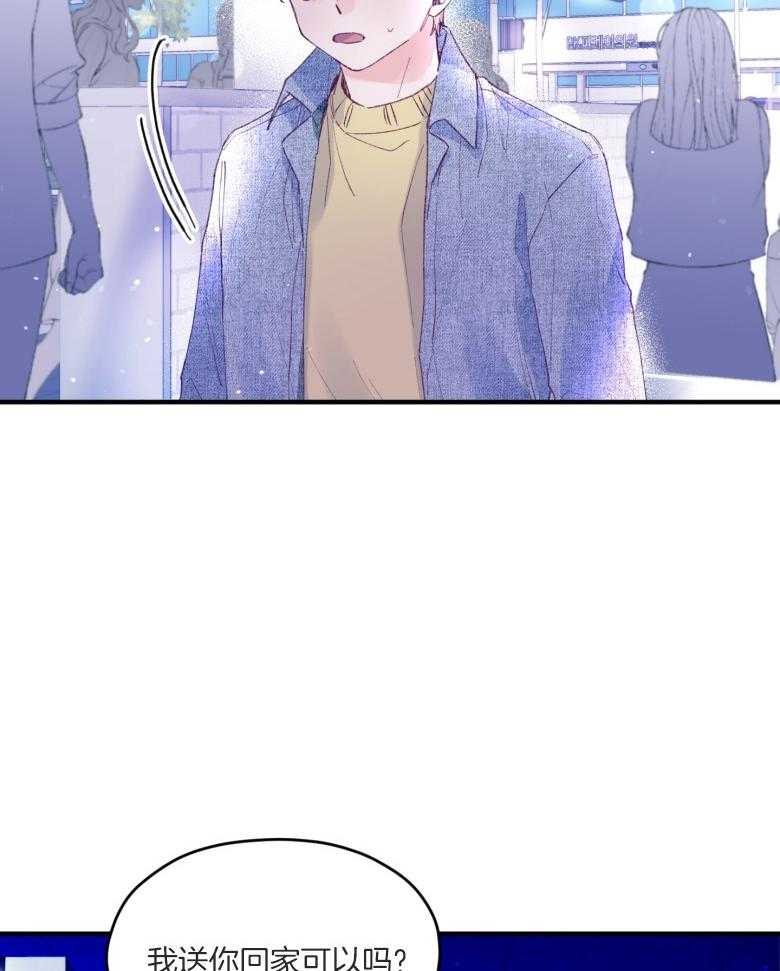 第54话_被甩了吗9
