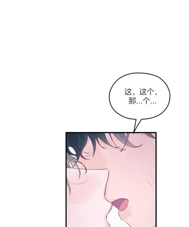 第53话_一辈子的朋友0