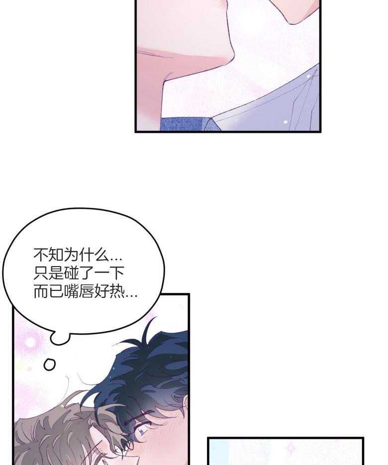 第53话_一辈子的朋友1