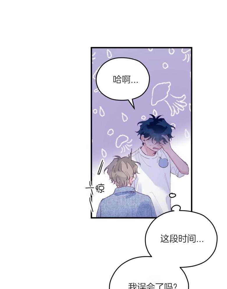 第53话_一辈子的朋友11