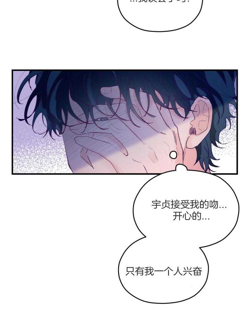 第53话_一辈子的朋友12