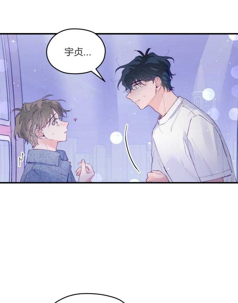 第53话_一辈子的朋友13