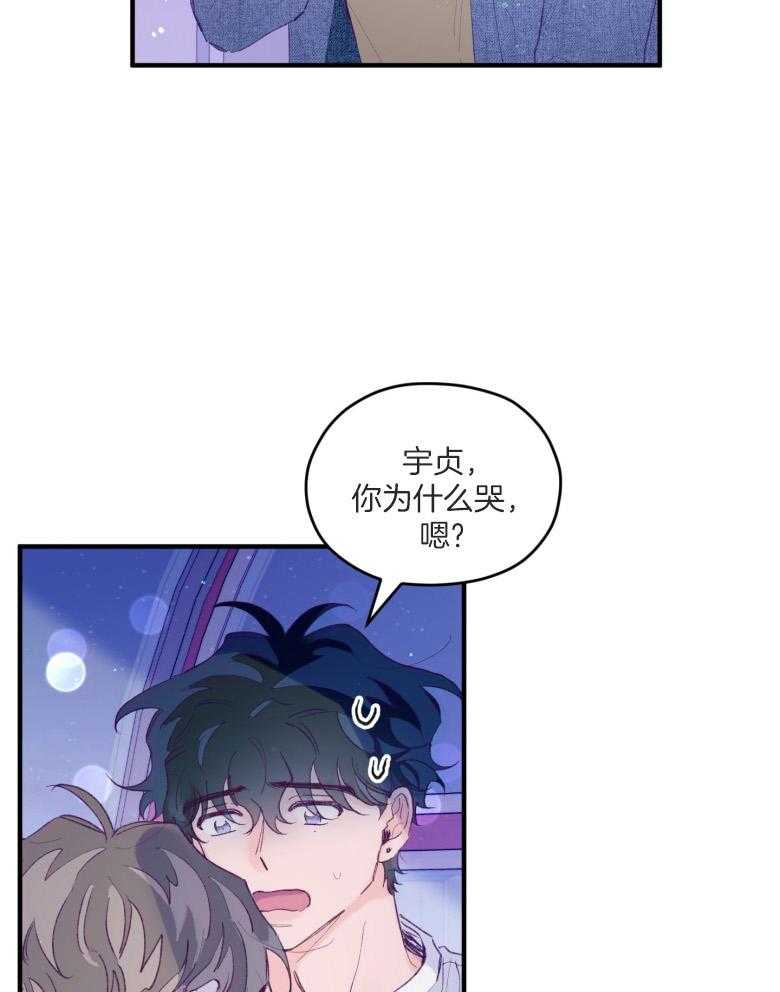 第53话_一辈子的朋友15