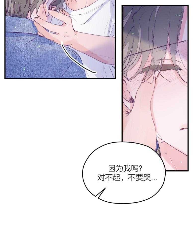 第53话_一辈子的朋友16