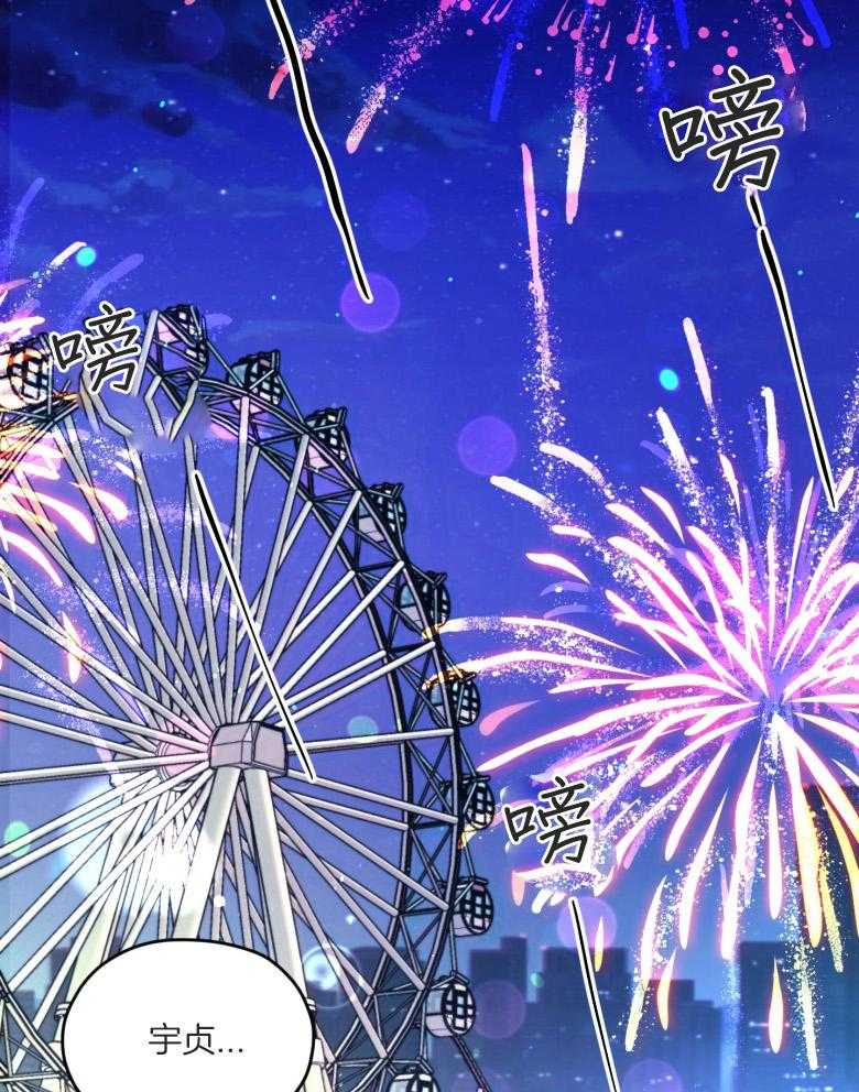 第53话_一辈子的朋友19
