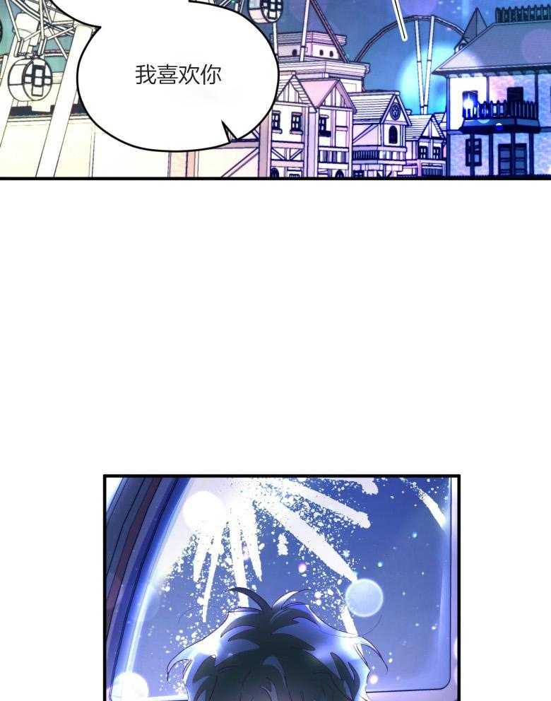 第53话_一辈子的朋友20