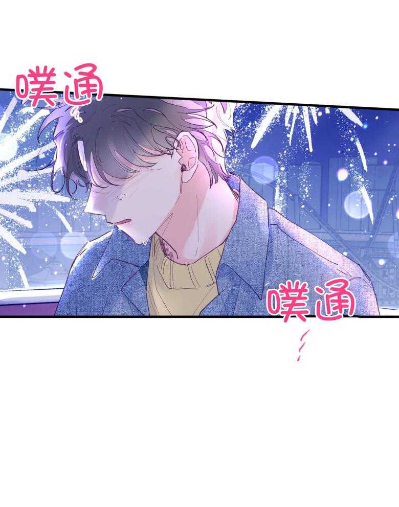 第53话_一辈子的朋友23