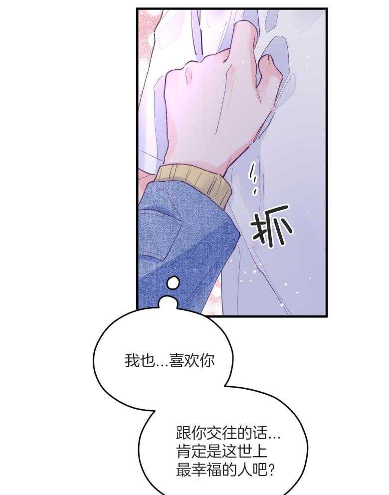 第53话_一辈子的朋友24