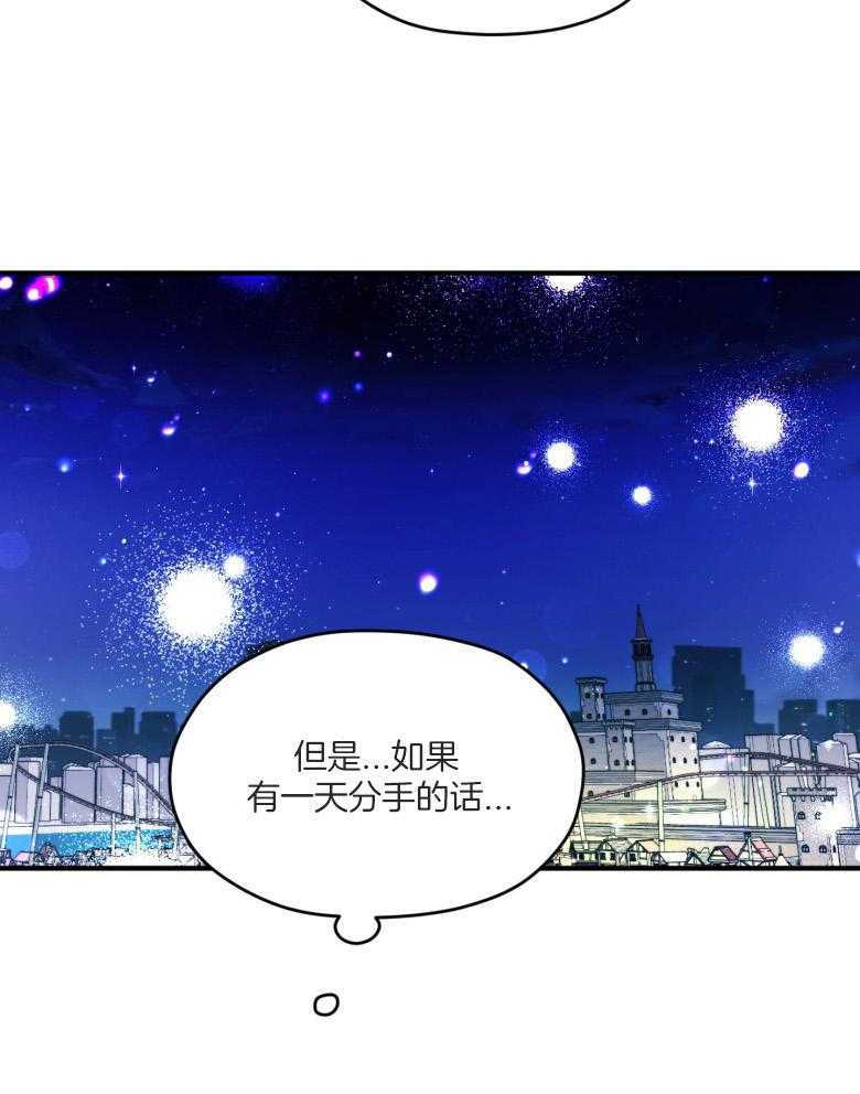 第53话_一辈子的朋友25
