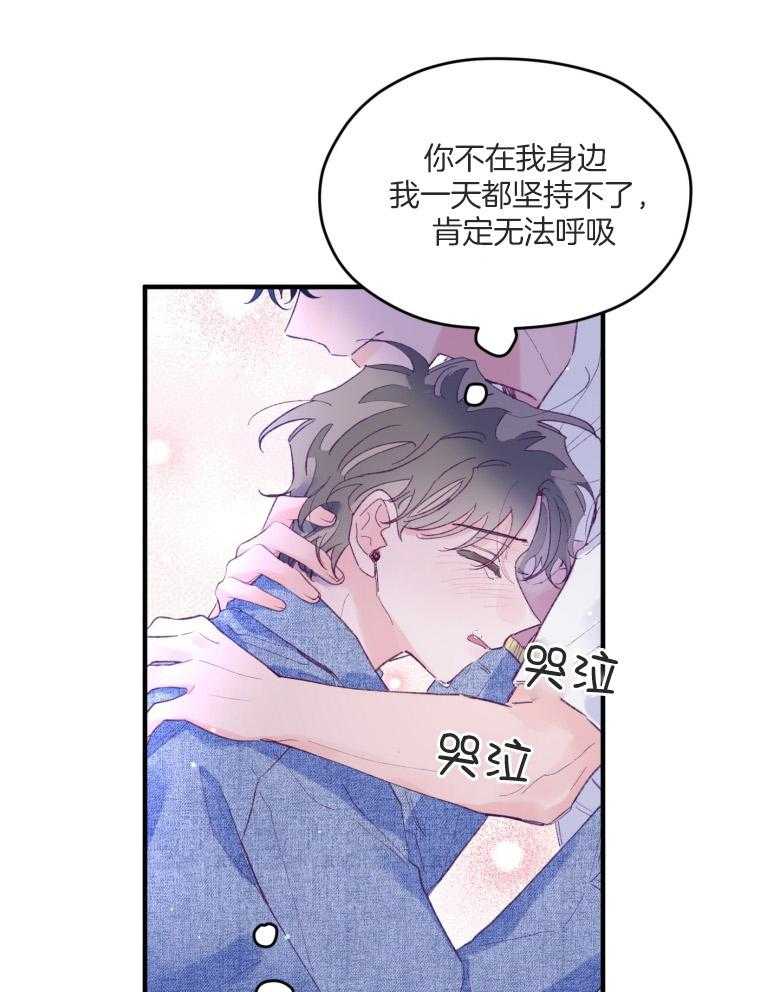 第53话_一辈子的朋友26